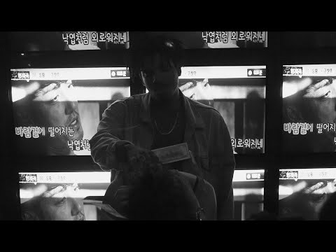 Father - Why Can't I Cry $$$ (Official Music Video)