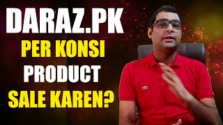 Which Product To Sell On Daraz.PK | How To Sell On Daraz.Pk