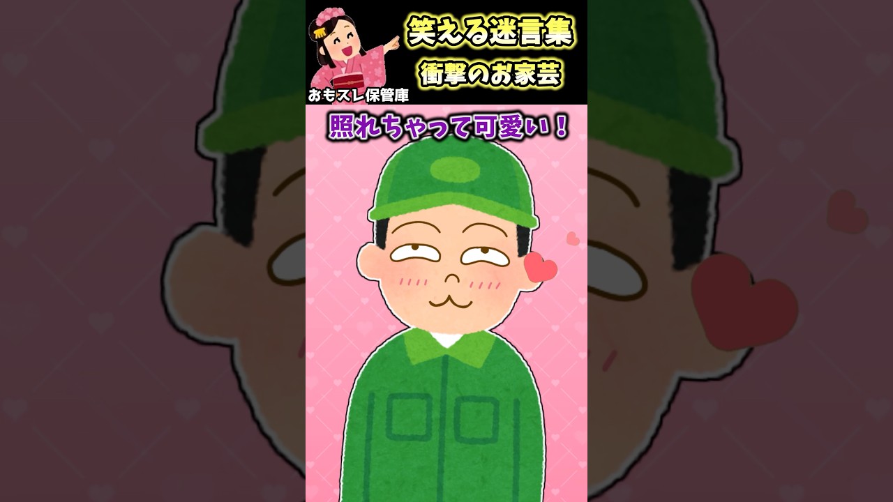 一人暮らしの私→迷惑配達員がやってきて…！？ 【笑える迷言集】【創作】