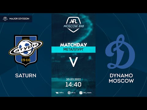 AFL22. Major Division. Day 2. Saturn - Dynamo Moscow