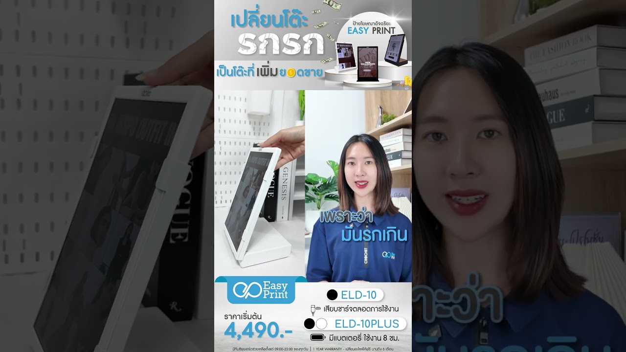 เคล็ดลับร้านอาหาร จัดโต๊ะให้สวยงามและเพิ่มยอดขาย