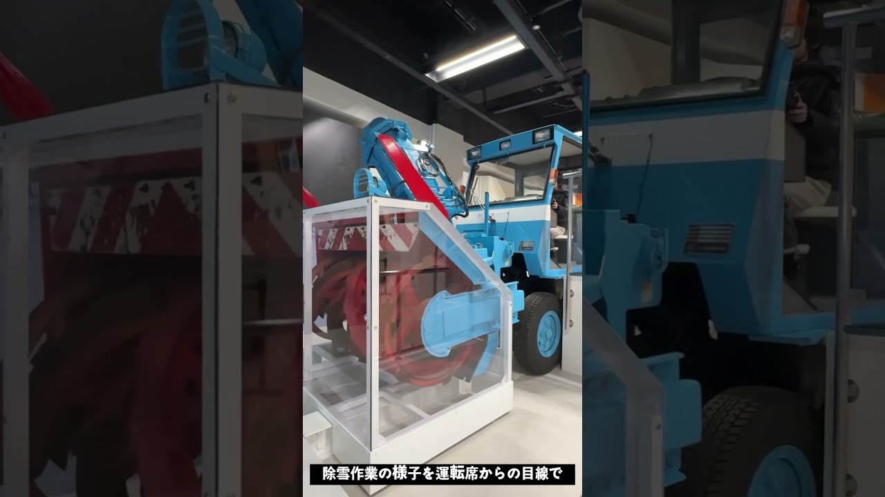 YouTube Short thumbnail