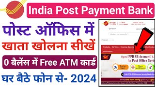 India post payment bank account opening online 2024 | IPPB account opening online IPPB Account Open