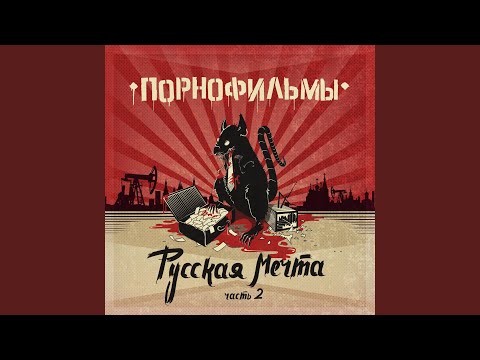 Video thumbnail for Роди мне 1000 детей (Give me 1000 children)