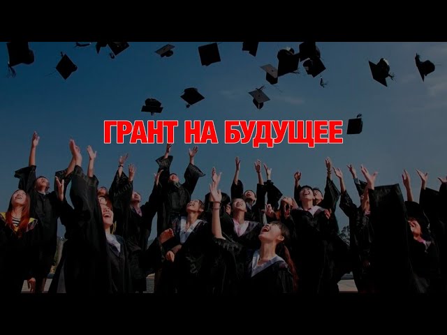 Стране нужны не дипломы, а профессионалы