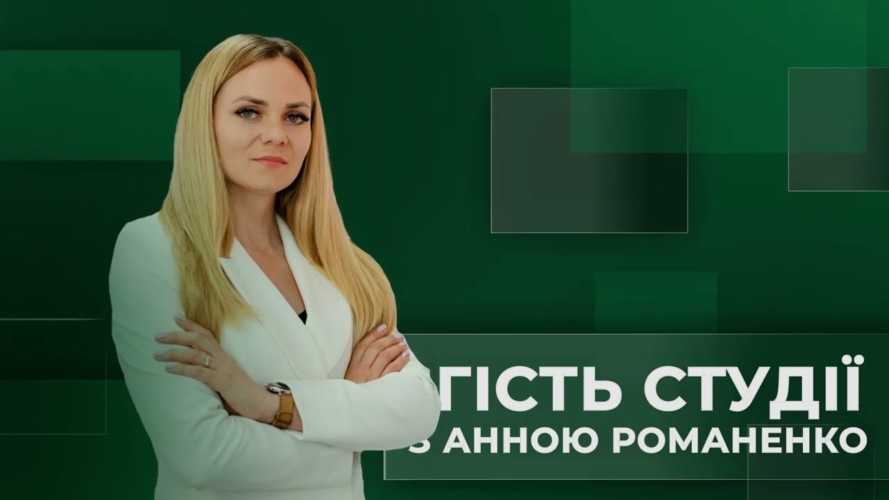 Юрій Гончаров і Денис Шеренговський в студії 