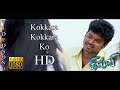 Kokkara Kokkara Ko HD Video Song Ghilli Vijay Trisha Sujatha And Udit Narayan Dharani
