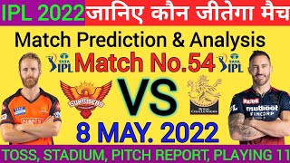 SRH VS RCB ! Match No.54 ! IPL 2022 ! जानिए कौन जीतेगा मैच ! Today Match Prediction And Dream 11