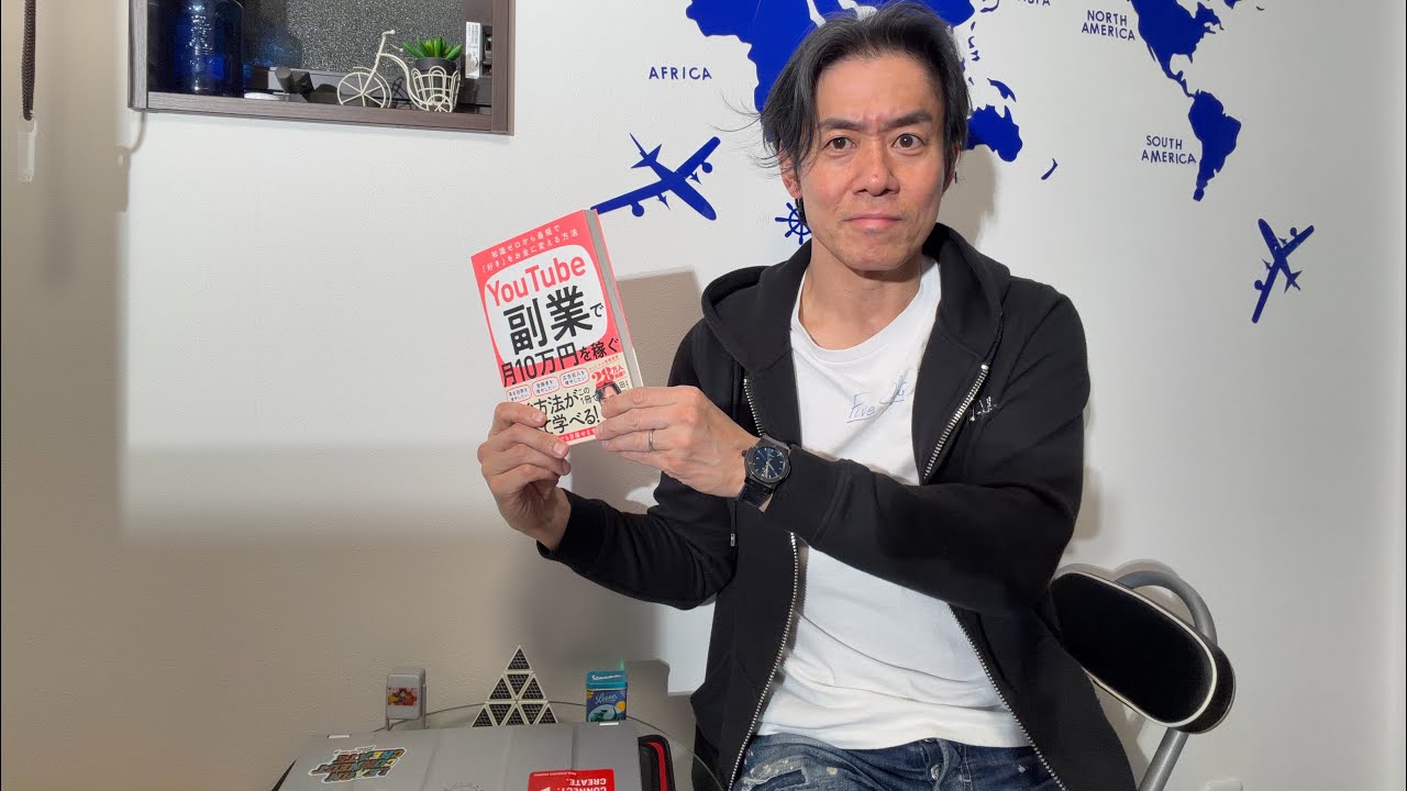 YouTubeで最も大事なのや喋りや編集？いや、違います。最も大事なのは〇〇なのです！【ヒロ☆の士業向け動画マーケティングコンサル】