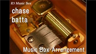 chase/batta [Music Box] (Anime "JoJo's Bizarre Adventure: Diamond Is Unbreakable" OP))