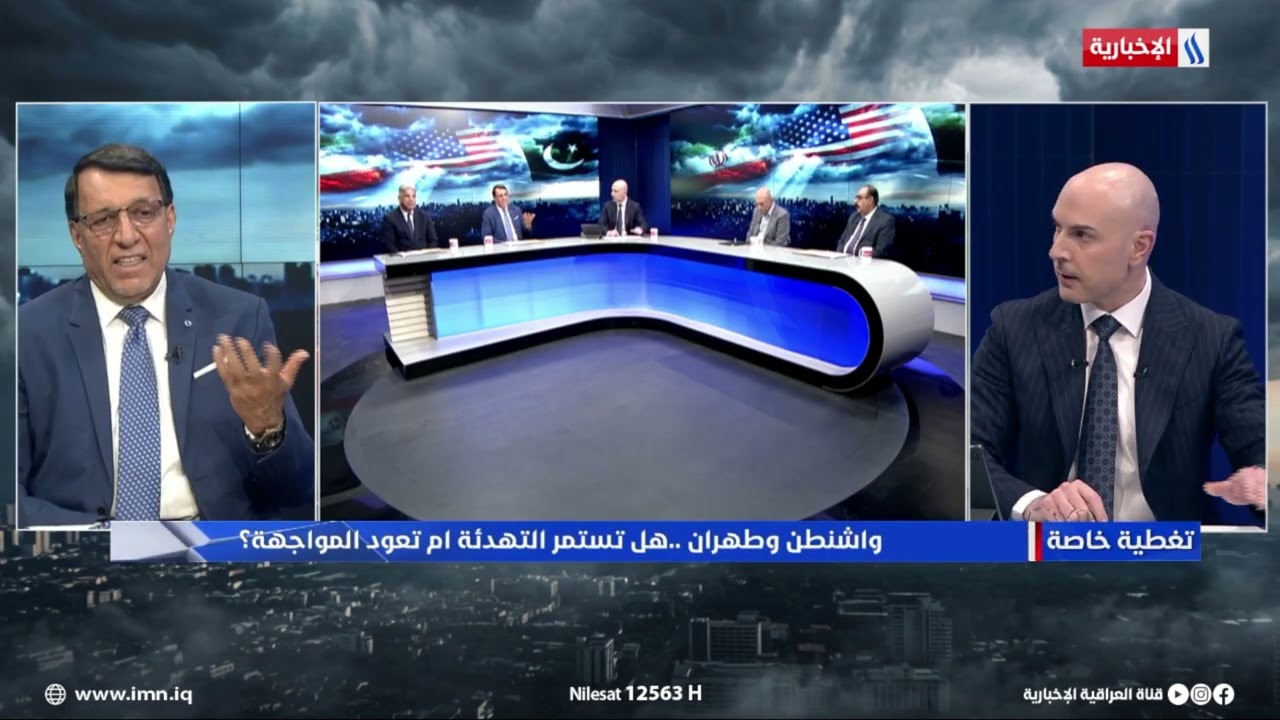 فيديو | المحلل السياسي ابراهيم العبادي: الازمة في المنطقة دخلت مرحلة صعبة