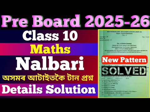 Class 10 pre final exam 2025-26 | Nalbari district maths question paper | Asseb  | maths pre board |