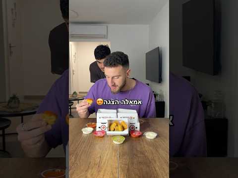 מסכן לא אכל נאגטס אחד.. פרסום ממומן בשיתוף @b@burgeranchBR