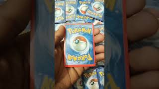 most rare card forretress #pokemon #pokemoncards