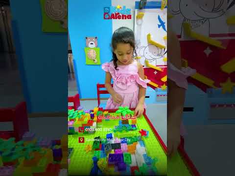 انتو ازاي لسه مجتوش kids Arena
