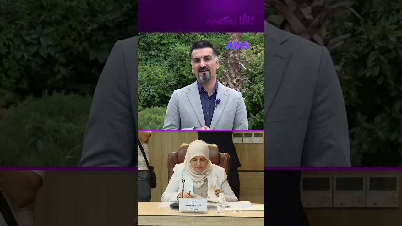 ڤیدیۆ | من وەک تەیف سامی نابم