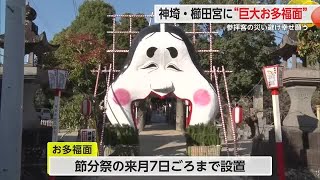 サムネイル