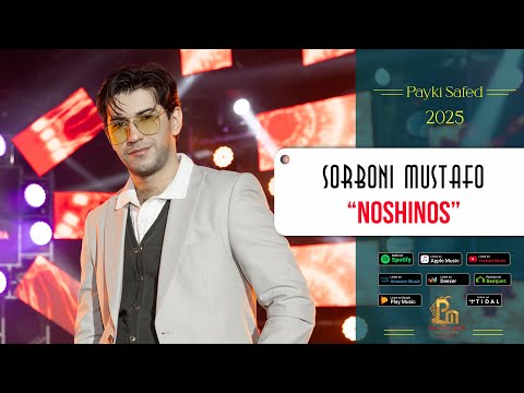 Сорбони Мустафо - Ношинос | Sorboni Mustafo - Noshinos