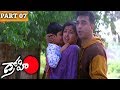 Drohi Telugu Kamal Hassan Arjun Gautami Geetha Part 07 12