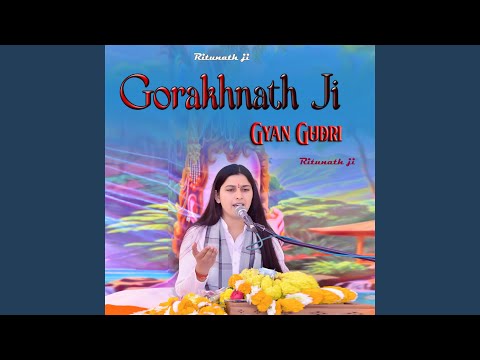 Gorakhnath Ji Gyan Gudri