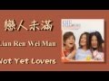 戀人未滿 / Lian Ren Wei Man / Not Yet Lovers (Chinese+Romanized+English Sub)