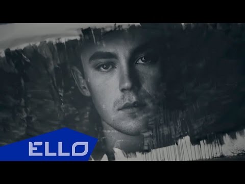 Артем Пивоваров — Мы Молоды