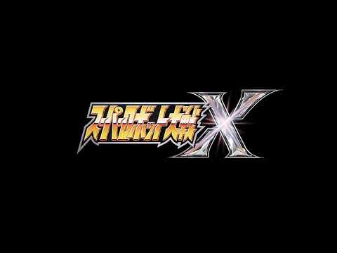 Super Robot Wars X OST - Shori o Mezashite