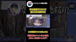 66人 乾杯 待ち 配信で でびでび・でびる に ヘラっちゃう 剣持刀也【にじさんじ】【切り抜き】