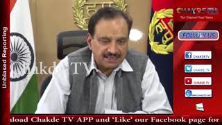 Haryana DGP held press conference on smog at NCR