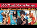 Jodi 2023 New Tamil Dubbed Movie Review | CriticsMohan | Jodi Review | Jathakalise Review Rom-Com