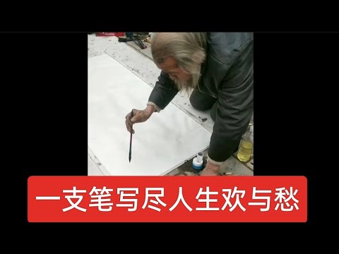 陸丞相禱三山