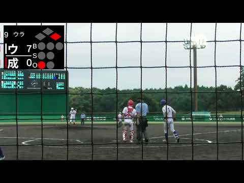 経済学科 日本ウェルネススポーツ大学vs成城大学【首都大学野球2部】第4週2025年10月04日　第2試合
