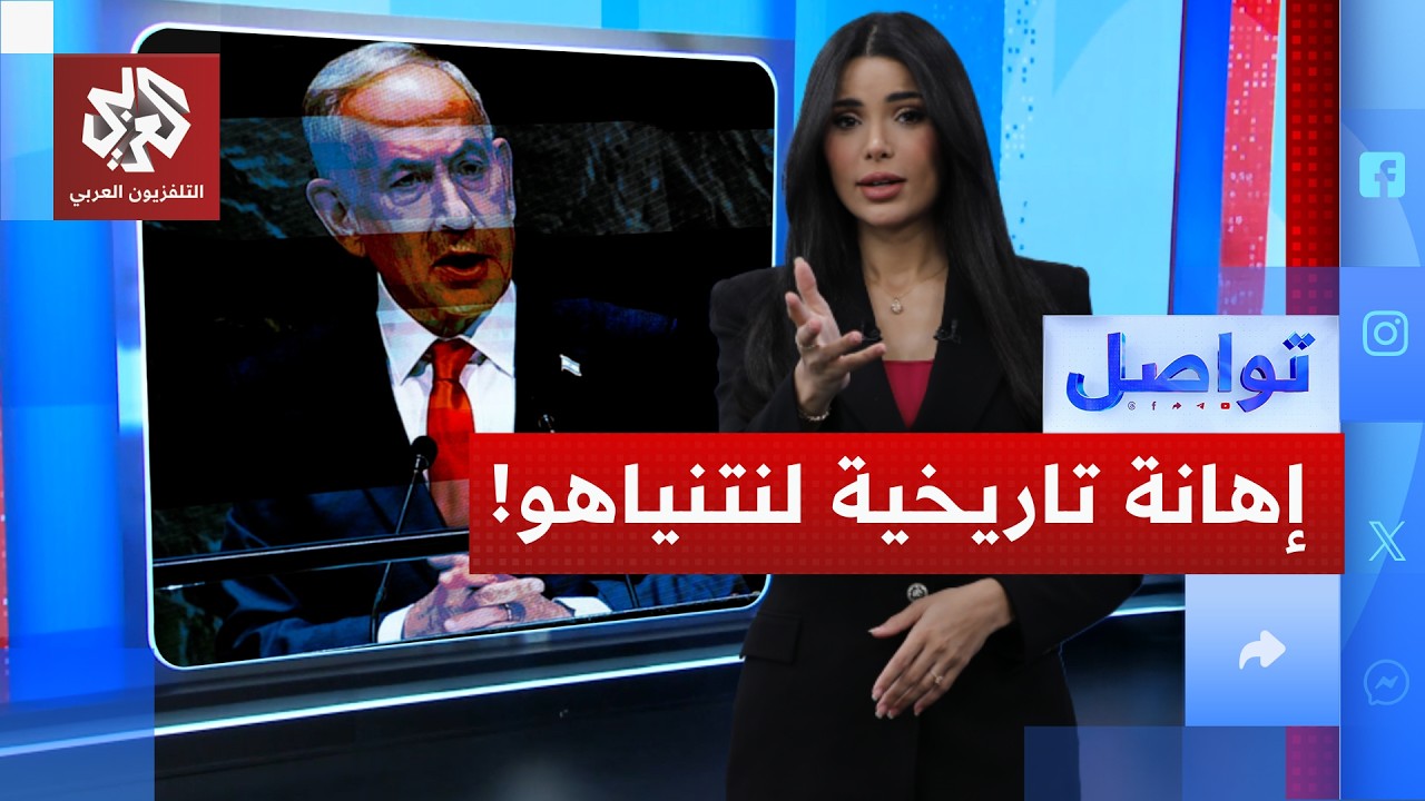 يهودي من نيويورك يرد على نتنياهو.. ماذا قال؟! | تواصل