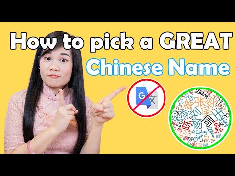 How to Choose a Good Chinese Name | Discover Rules of Authentic Chinese Names [Part 1]