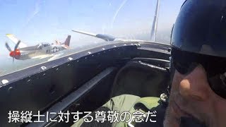 映画『ダンケルク』空爆シーンメイキング映像
