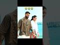Viratkohli Dance Anushkasharma London Rcb Cricketmatch2025 Virat Trandingshorts Newvideo
