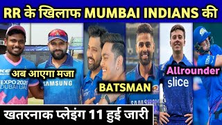 IPL 2022 - Mumbai Indians Strongest Playing 11 For MI 2nd Match Against RR || MI VS RR IPL 2022 ||