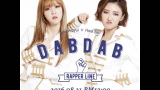 Mamamoo ( Moon byul &amp; Hwa Sa ) - DAB DAB ( Male Version )