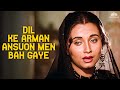 Dil Ke Armaan Aansuo Mein Beh Gaye Nikah 1982 Salma Agha S Iconic Heartbreak Song