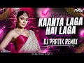 Kaanta Laga Hai Laga Bouncy Mix DJ PRATIK REMIX Unreleased Trending Baby Doll 2002