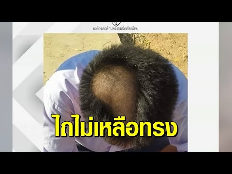 คลิกเพื่อดูคลิปวิดีโอ