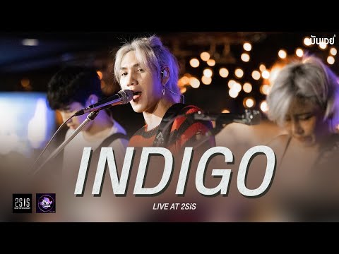 แค่เราไม่ได้รักกัน l เส้นบางๆ l ยังคง l พัง l ถ้าฉันเป็นเขา - INDIGO [Live at 2SIS Udonthani]