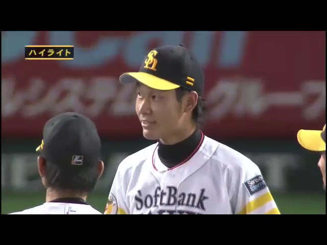 9月2日 福岡ソフトバンクホークス 対 北海道日本ハムファイターズ ハイライト
