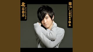 Download lagu 抽离 mp3