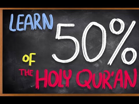 Learn 50% of the Holy Quran with THIS Frequency List - Lesson 1
