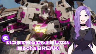 だぞさんとイくリハビリエペ【Apex】いつまで経っても上達しないApex【魅力的な尻】