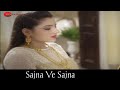 Sajna Ve Sajna Song Whatsapp Status Song Vivek Mishraa Aisha Yusufzaii Kanchan Meena Puneet Vivek
