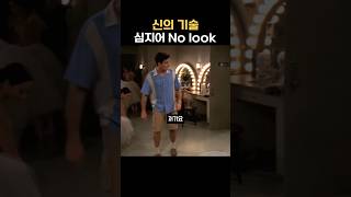 오이갤러는 할수 없는 기술