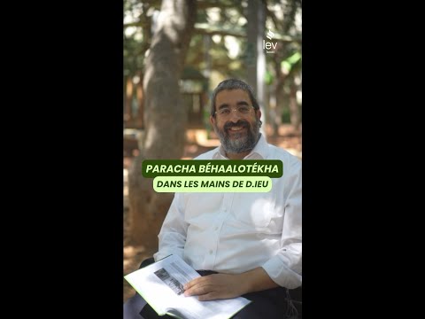 Pourquoi construire est interdit pendant Shabbat ? | Rav Eliaou Hassan