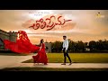 Vinnane Vinnane Full Video Song Tholi Prema Video Songs Srikanth Manasa SS Thaman